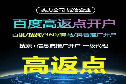 解析360信息流广告：一则广告带来的转化奇迹