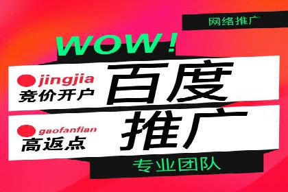 百度竞价广告投放中的关键词选择与优化技巧