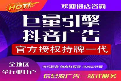 实操经验：百度推广策略助力企业腾飞
