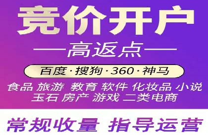 百度搜索推广案例分享：助力企业快速崛起