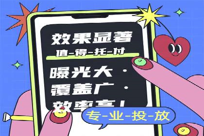 案例分享：SEM托管优化效果显著